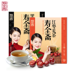 寿全斋_红枣姜茶120g*1+黑糖姜茶120g*1