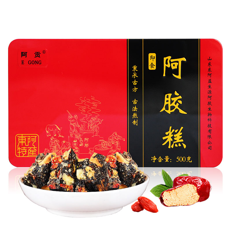 山东东阿即食阿胶糕红枣枸杞阿胶糕500g，券后【39.00元】包邮秒杀