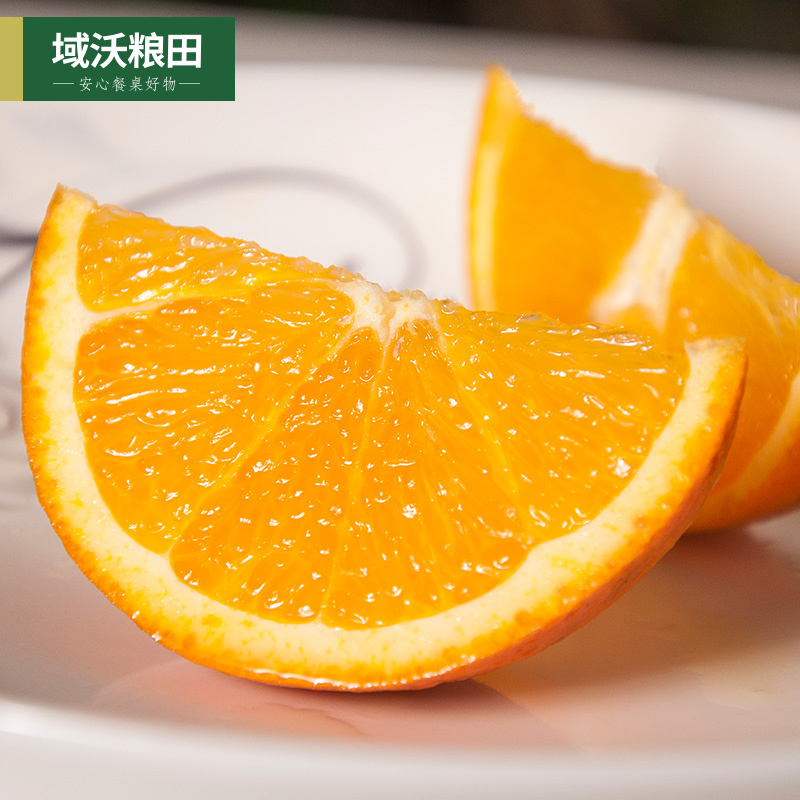 【域沃粮田】新鲜秭归脐橙橙子5斤，券后19.90元包邮