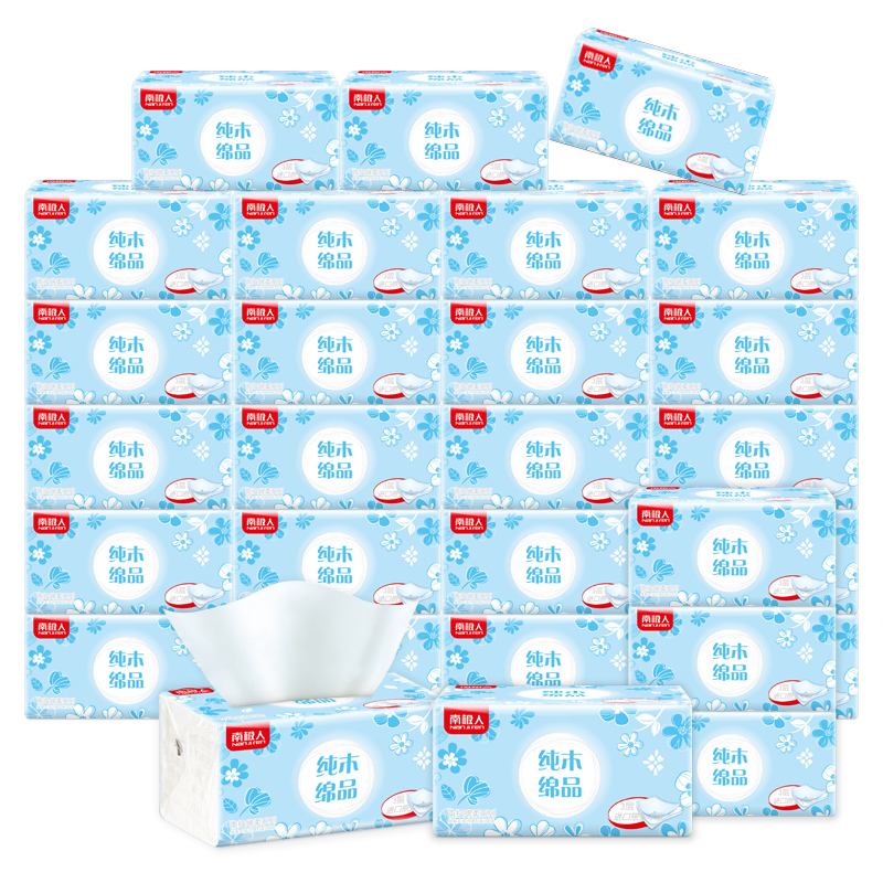 【南极人】婴儿家用抽纸整箱*28包，券后【29.90元】包邮秒杀